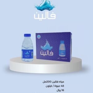 فالين 200 مل ( 48 عبوة )