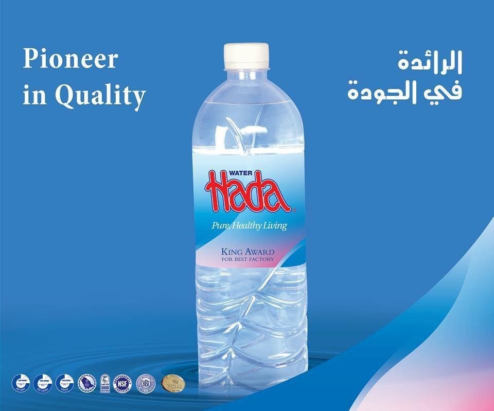 الهدا 330 مل (32 عبوة ) - الصورة 2