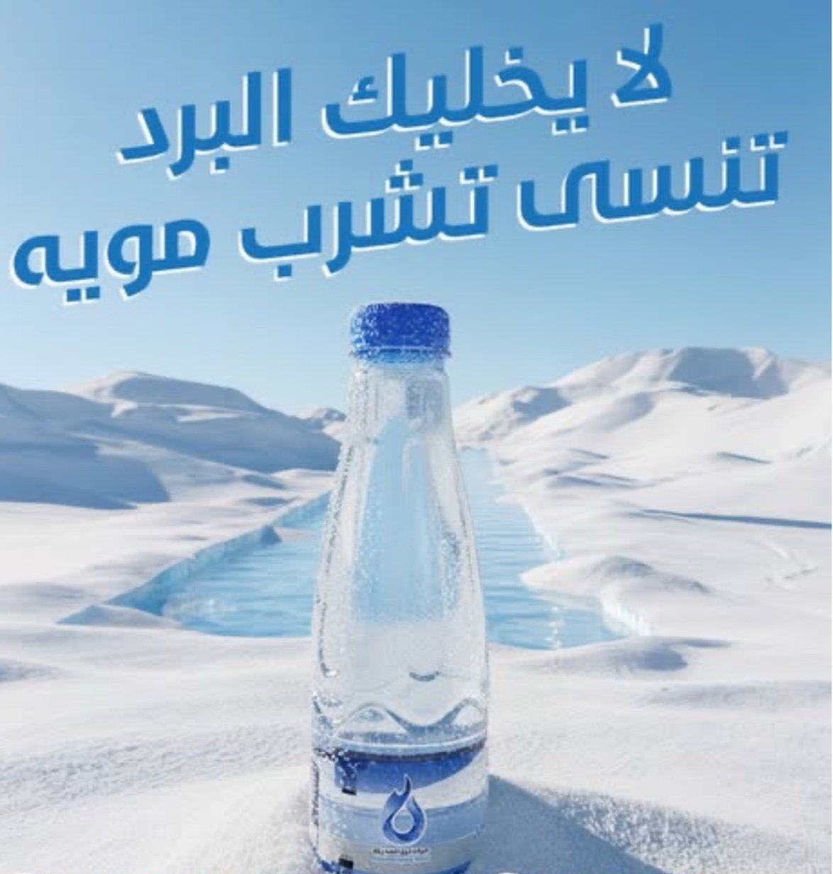 نبع المدينة شدة 330 مل ( 20 عبوة )