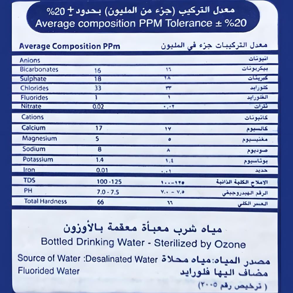 فالين 330 مل ( 40 عبوة ) - الصورة 2
