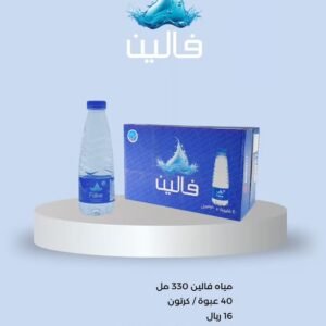 فالين 330 مل ( 40 عبوة )