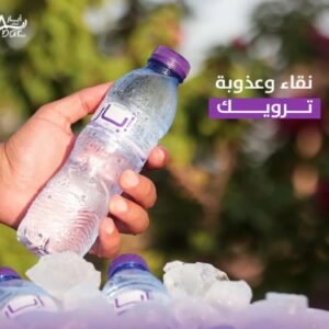 آبار 330 مل (40 عبوة)