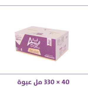 آبار حائل